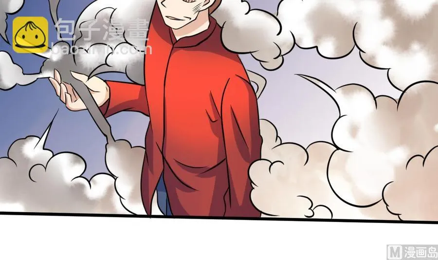 第141话 商夜VS山二狗 第33页