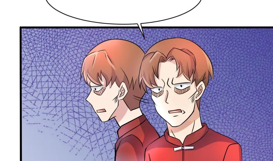 第140话 红月VS山二狗 第35页