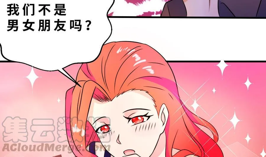 第139话 红月的试探 第31页