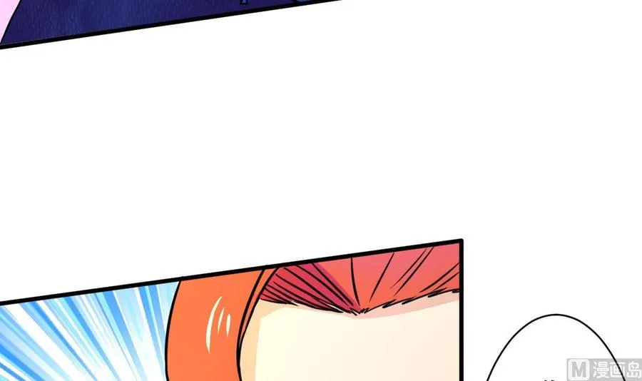 第139话 红月的试探 第39页