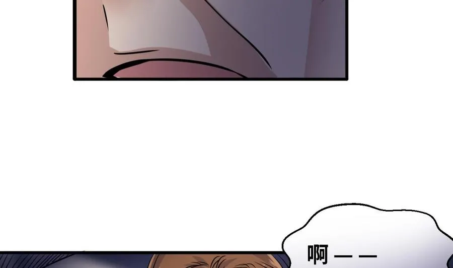 第137话 危险 第19页