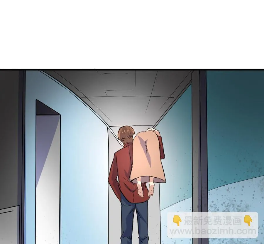 第137话 危险 第28页