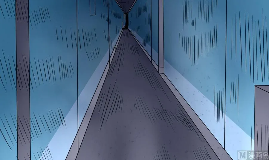 第137话 危险 第33页