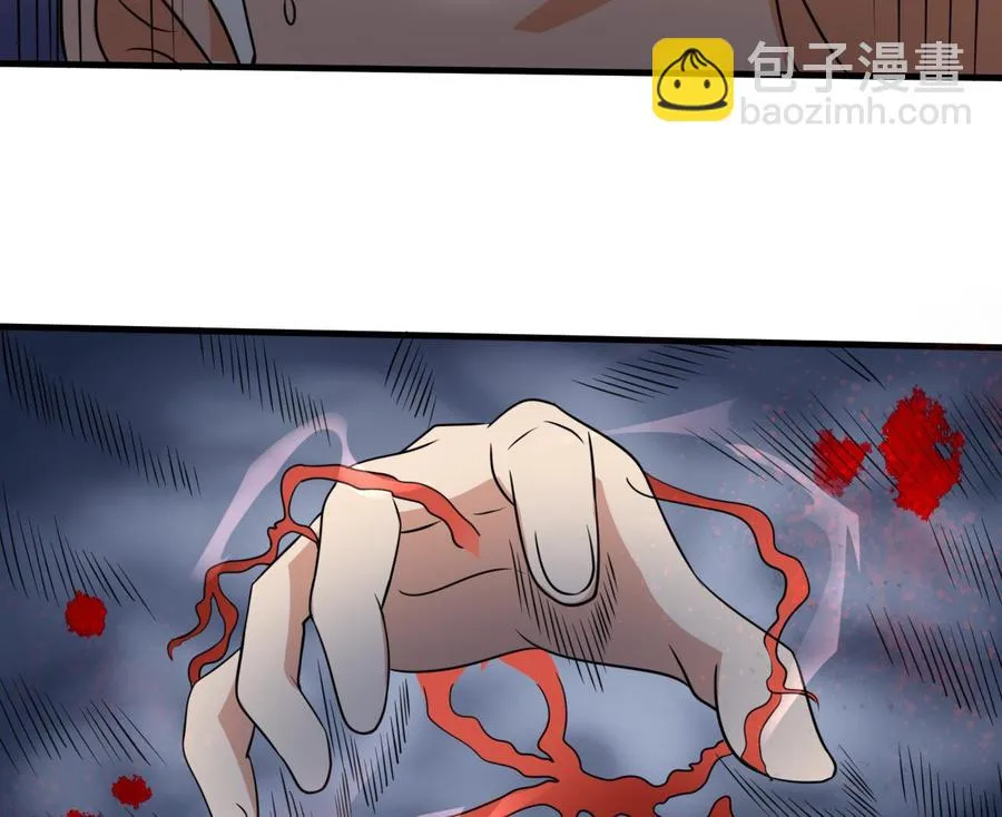 第137话 危险 第46页