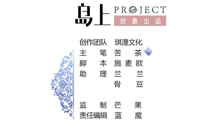 第138话 山二狗的能力 第2页