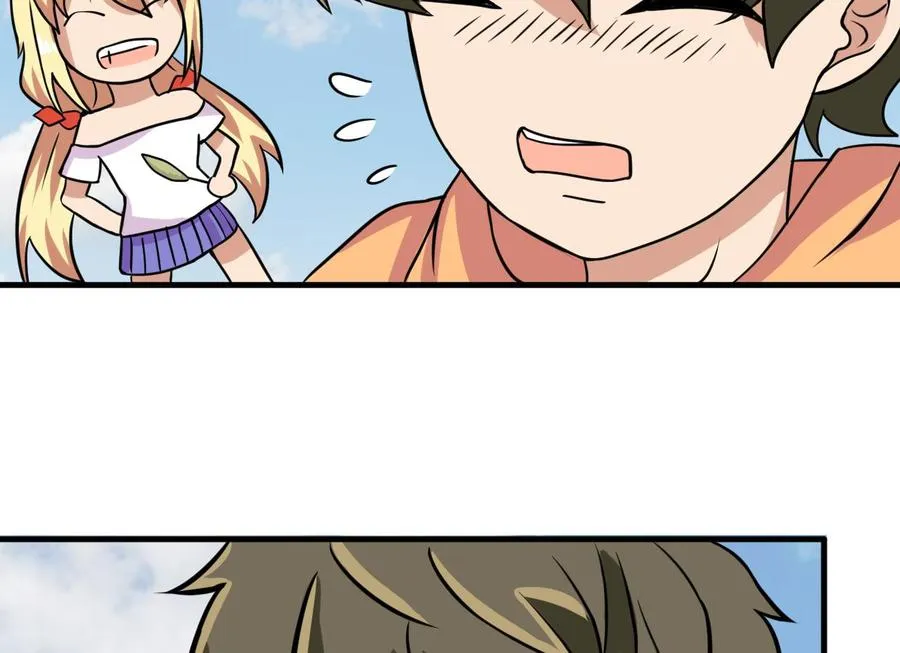 第138话 山二狗的能力 第32页