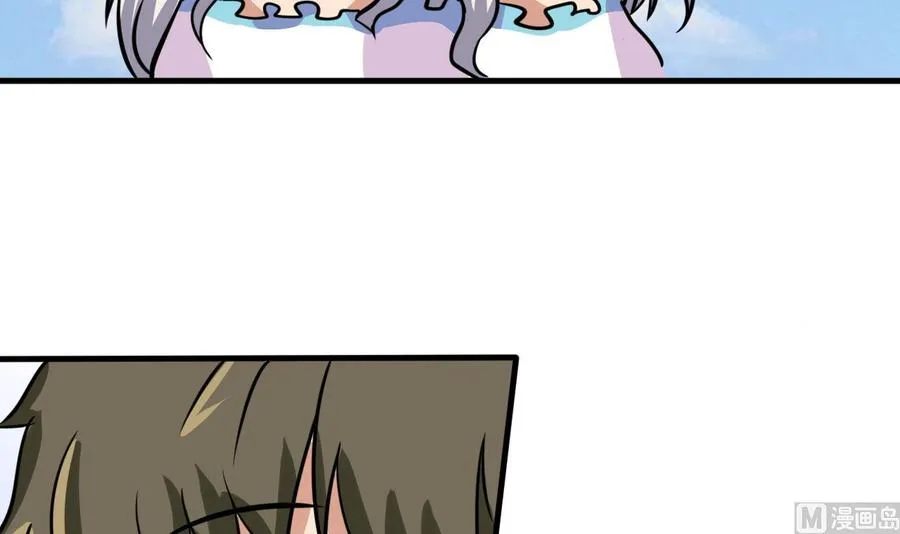 第138话 山二狗的能力 第42页