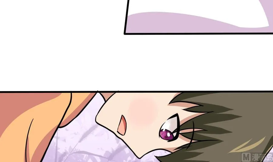 第138话 山二狗的能力 第45页
