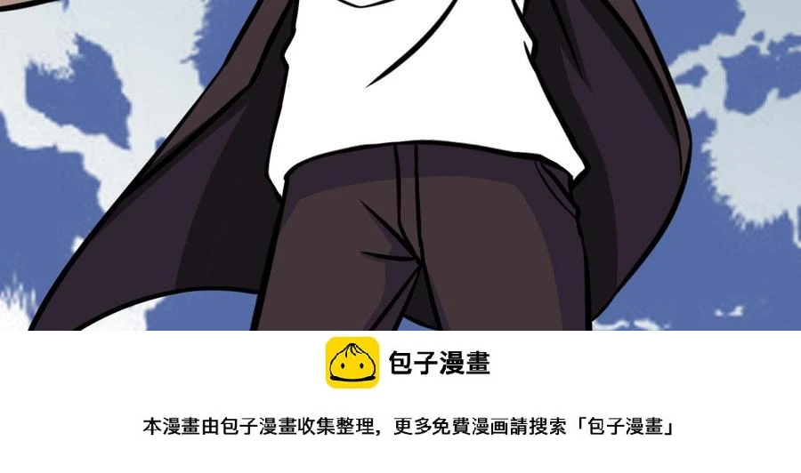第138话 山二狗的能力 第50页