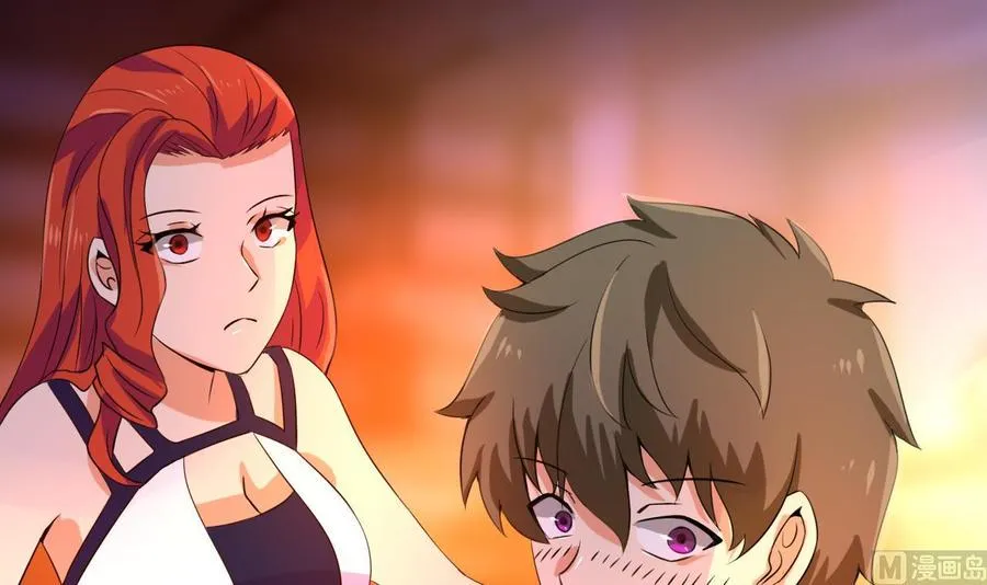 第136话 山二狗登场 第6页