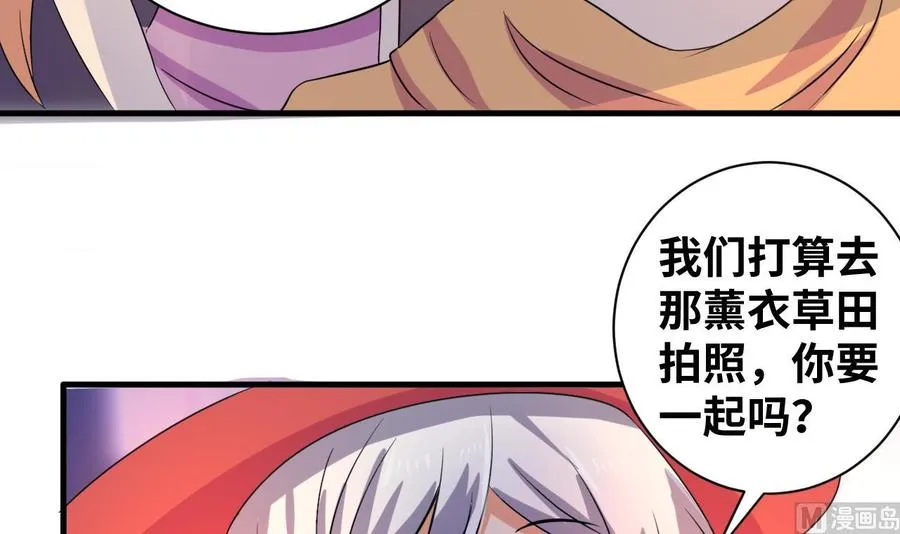 第136话 山二狗登场 第12页