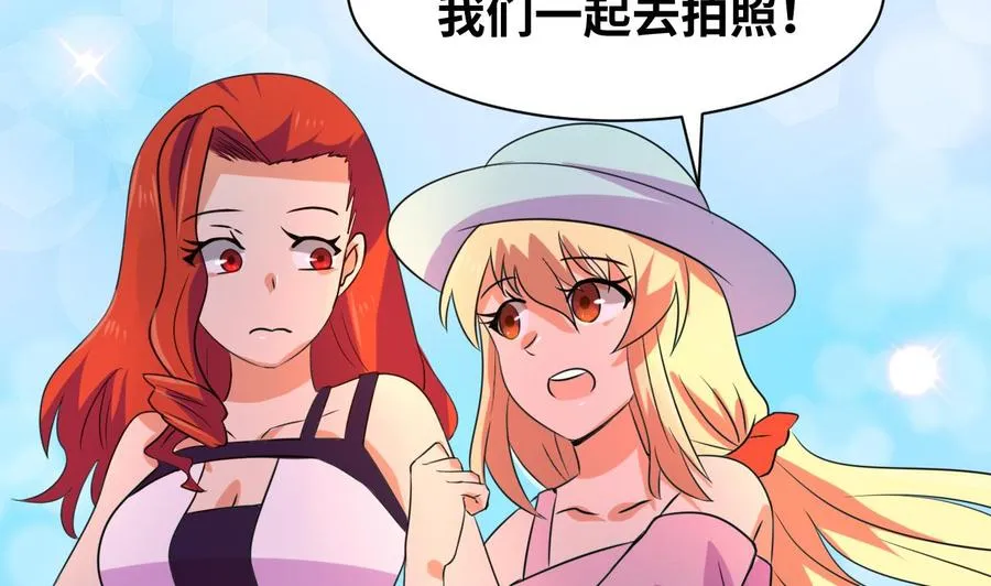 第136话 山二狗登场 第26页