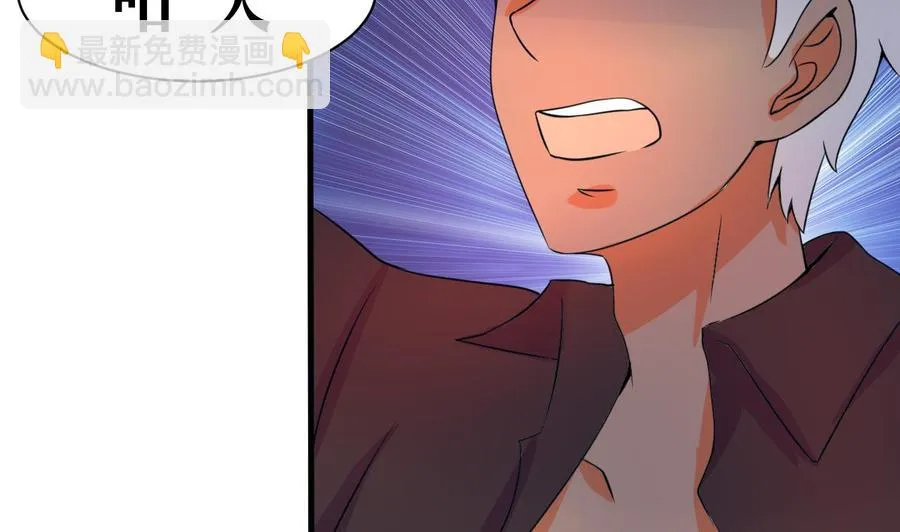 第136话 山二狗登场 第35页