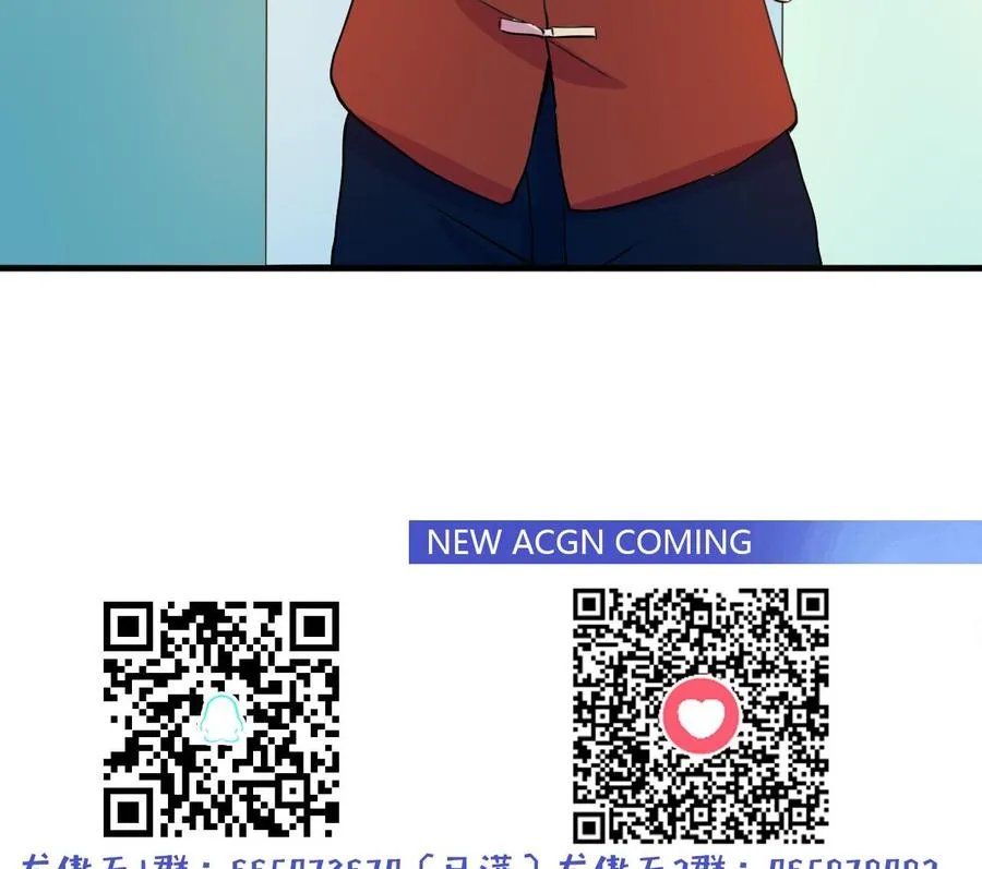 第136话 山二狗登场 第47页