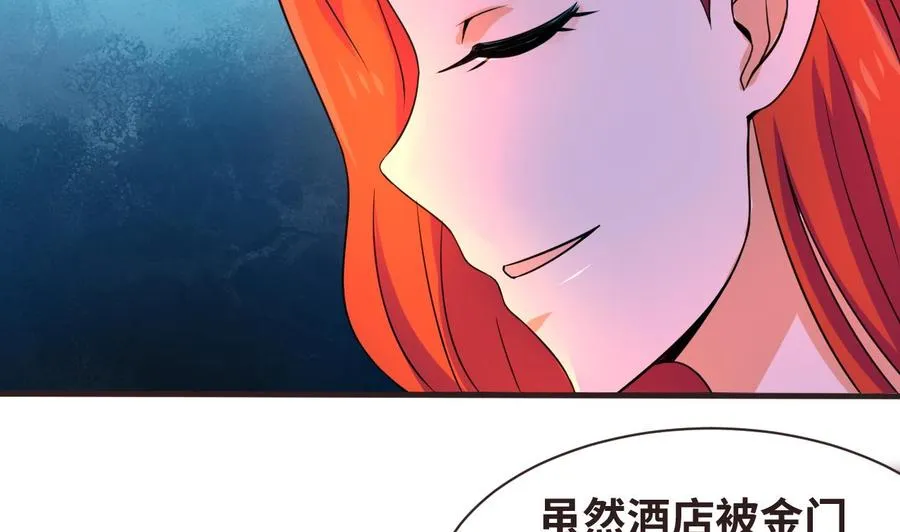 第135话 美梦成真 第29页