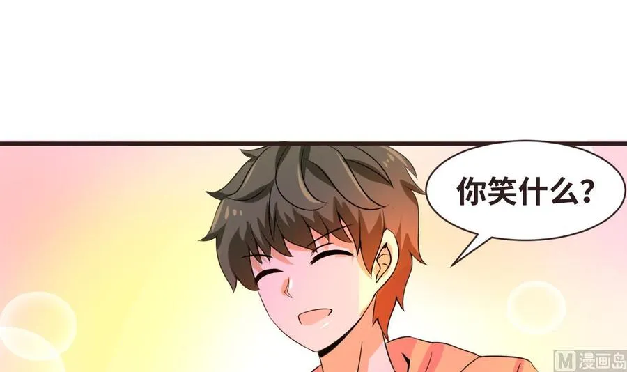 第135话 美梦成真 第36页
