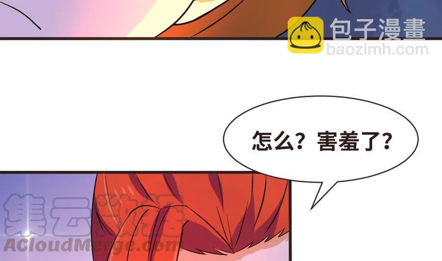 第135话 美梦成真 第41页