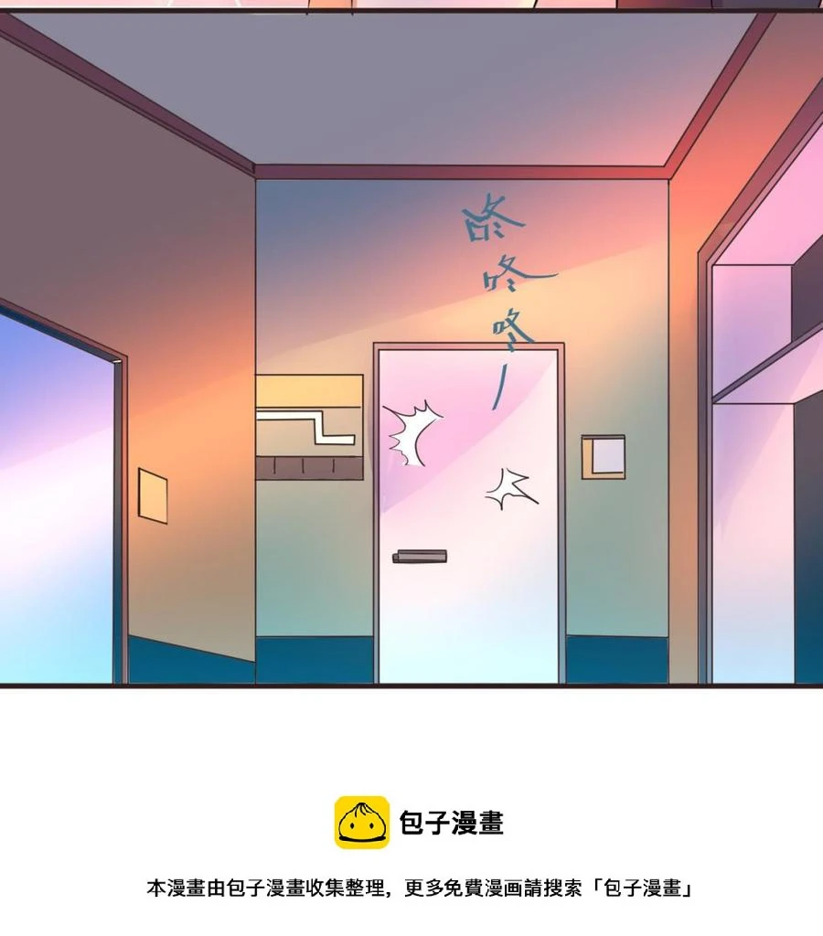 第135话 美梦成真 第50页