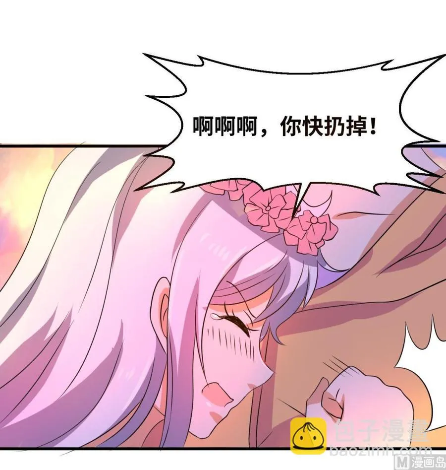 第134话 民宿 第42页