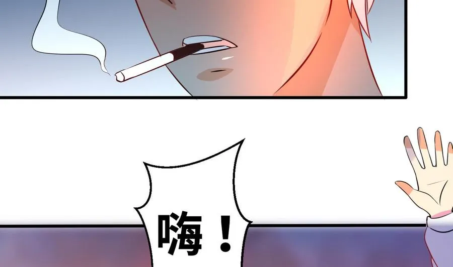 第131话 天牛果 第10页