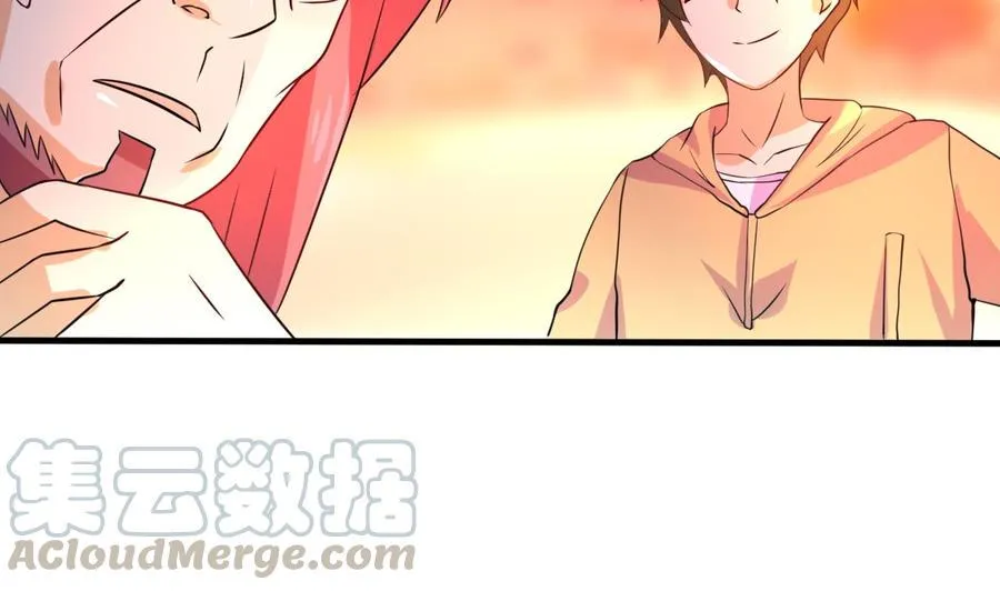 第131话 天牛果 第31页