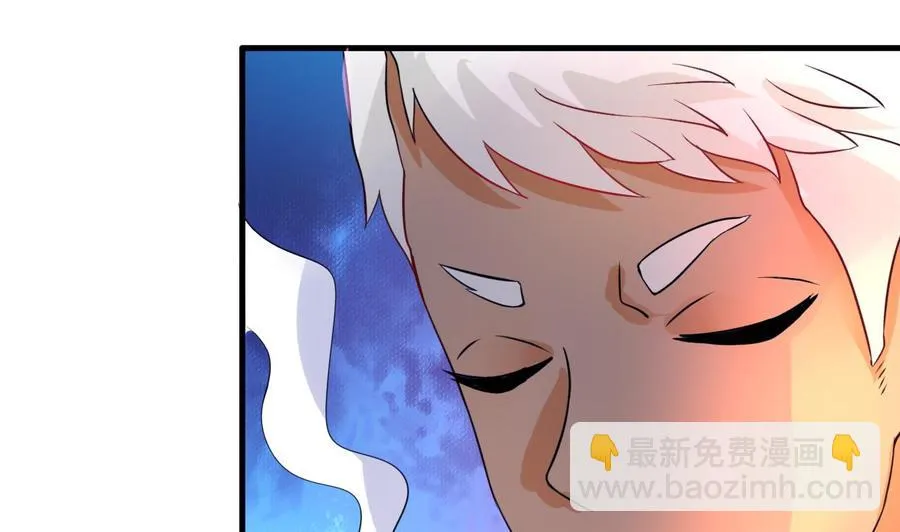 第131话 天牛果 第32页