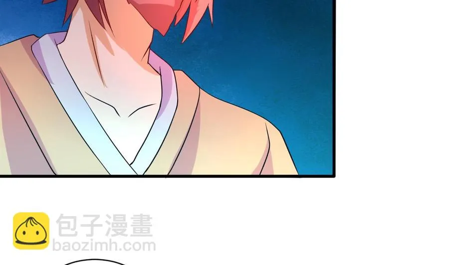 第131话 天牛果 第35页
