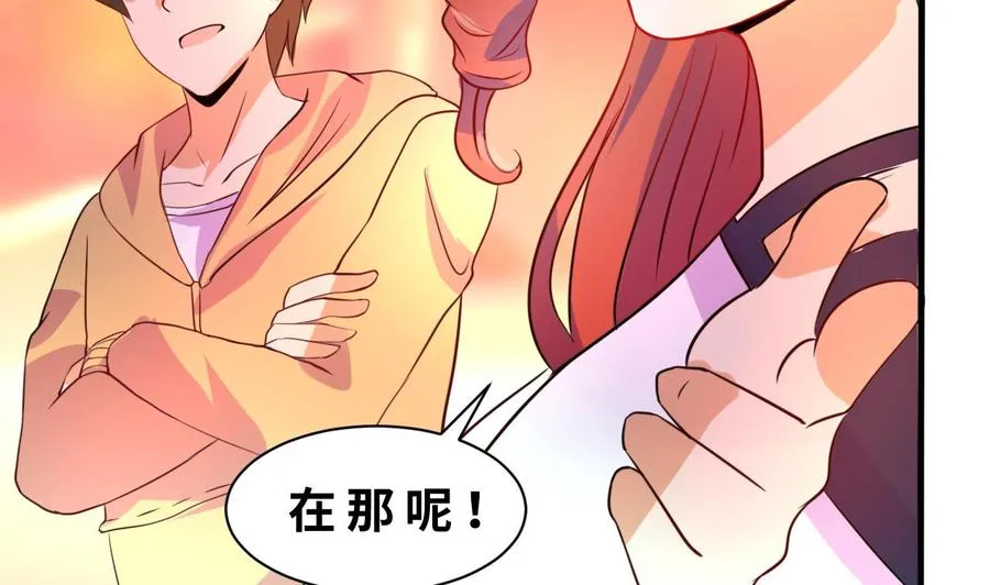 第131话 天牛果 第37页