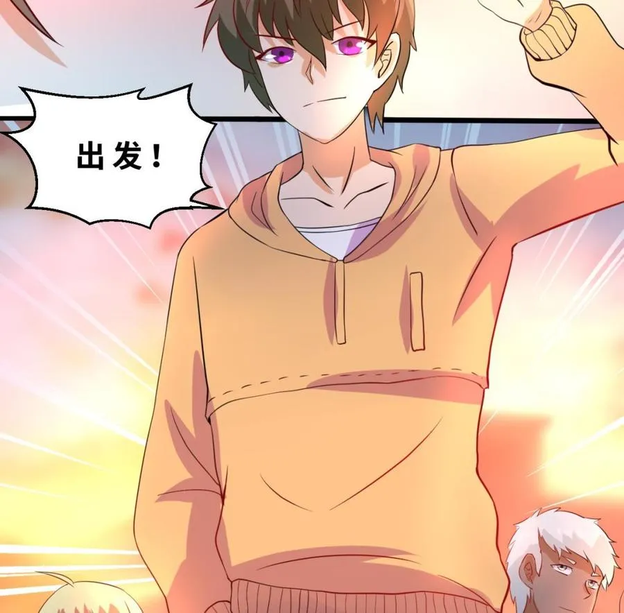 第131话 天牛果 第49页