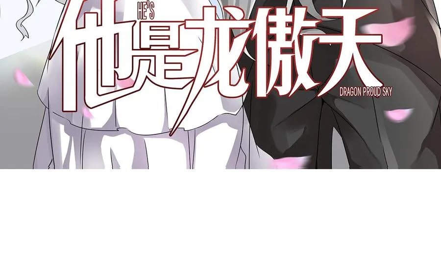 第128话 放弃酒店 第5页