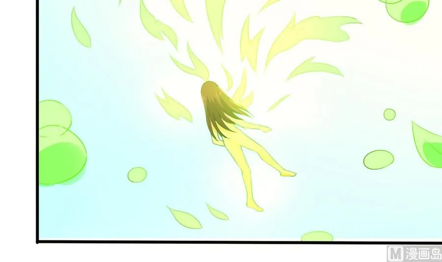 第125话 魔术师来袭 第9页