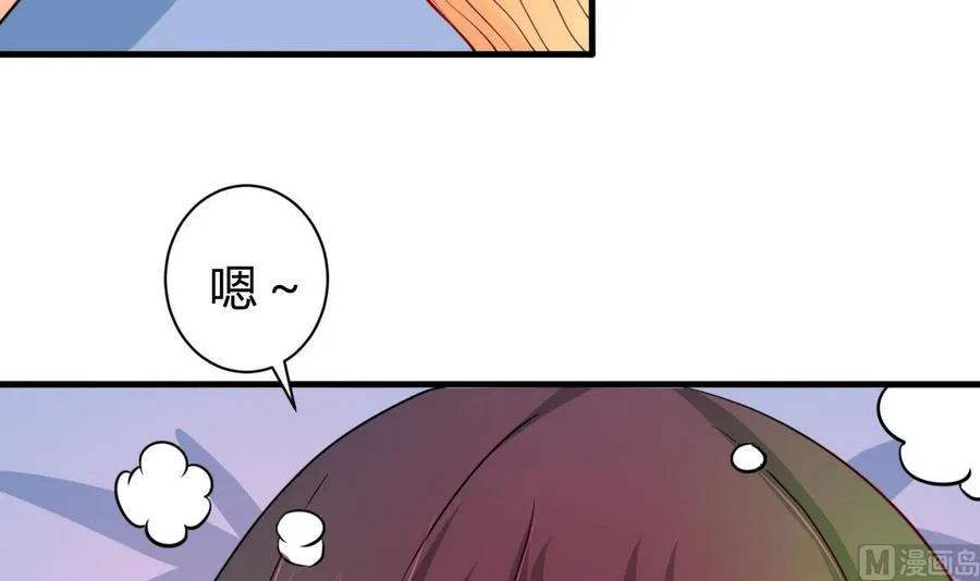 第125话 魔术师来袭 第12页