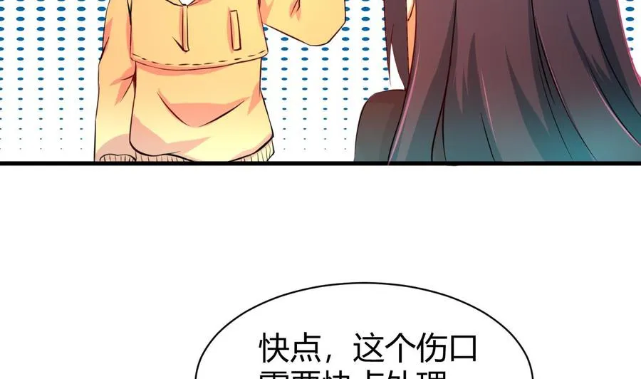 第124话 疗伤 第19页