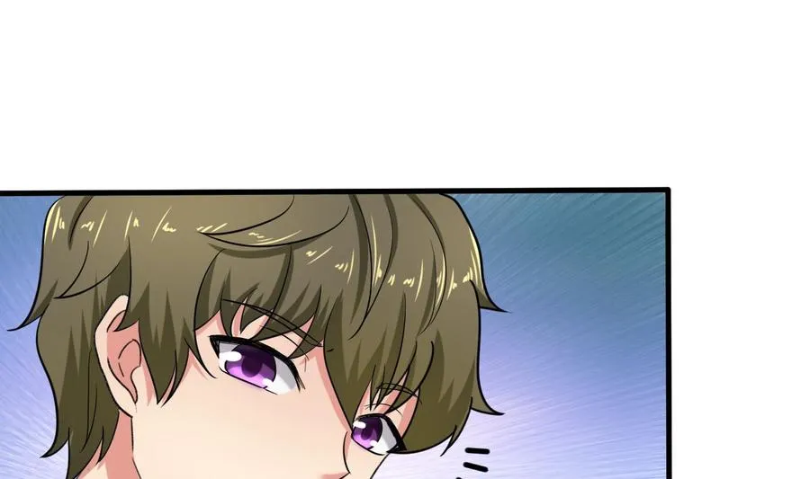 第118话 救黑羽 第35页