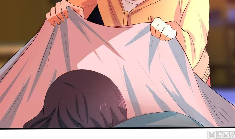 第120话 睡了黑羽？ 第9页