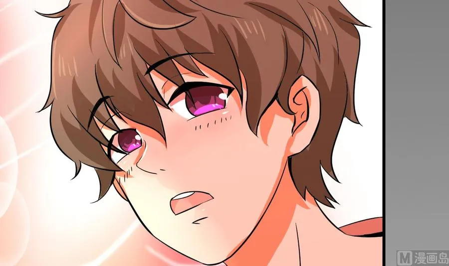 第120话 睡了黑羽？ 第39页