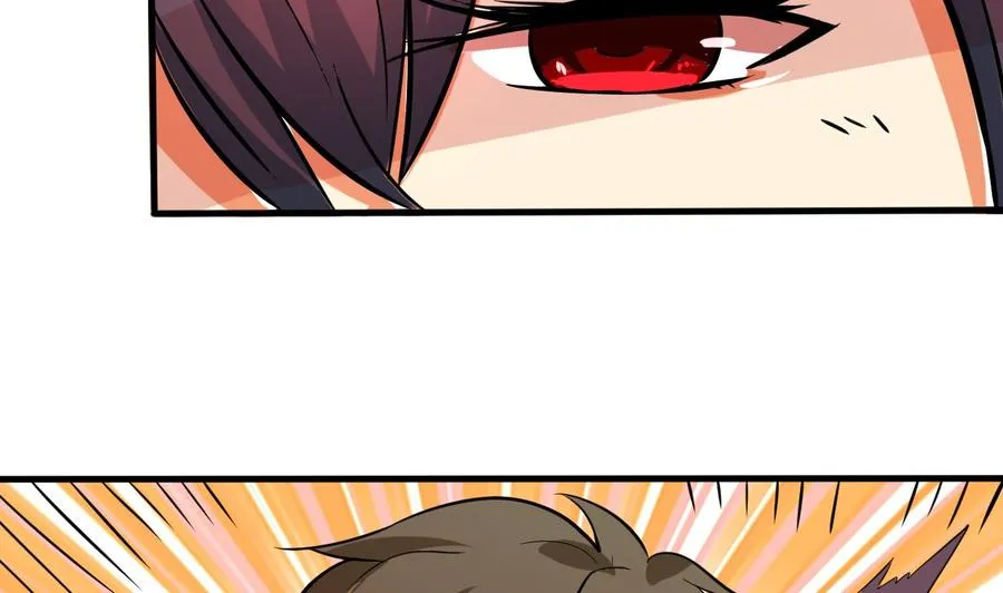 第120话 睡了黑羽？ 第46页