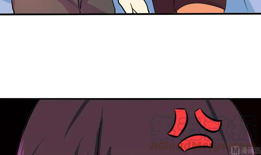 第120话 睡了黑羽？ 第51页