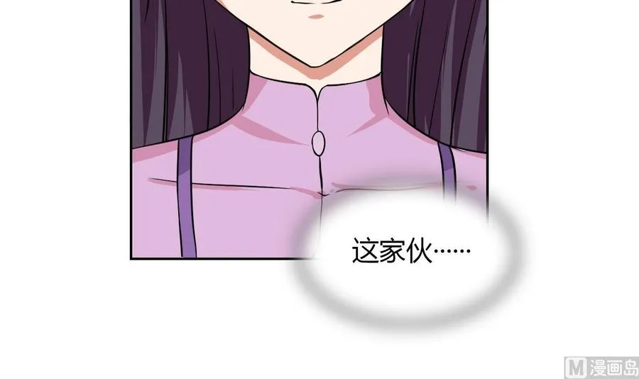 第112话 赴约 第48页