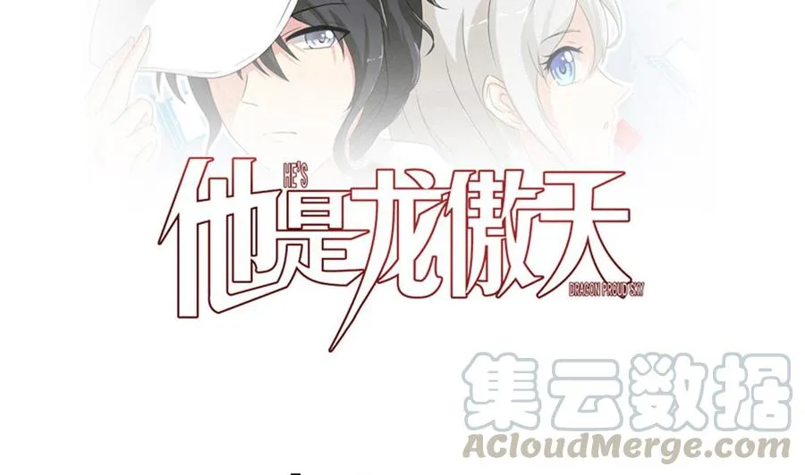 第111话 教训 第1页