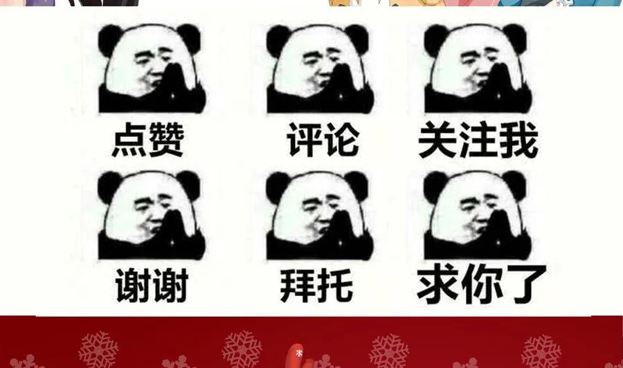 第111话 教训 第62页