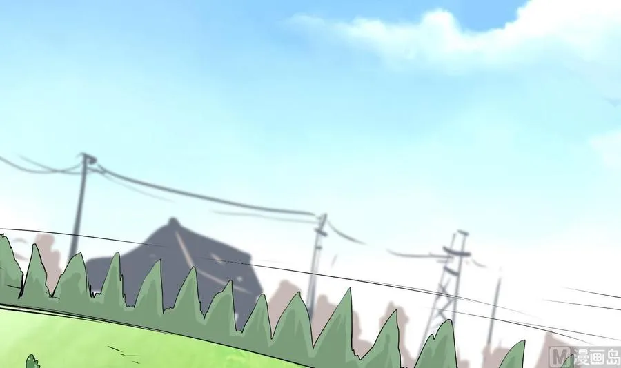第106话 邀请函 第15页