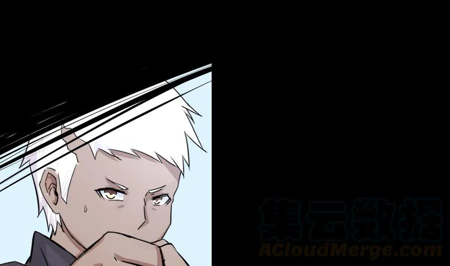 第106话 邀请函 第31页