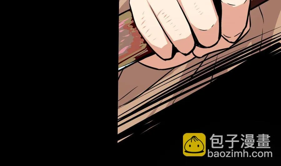 第106话 邀请函 第34页