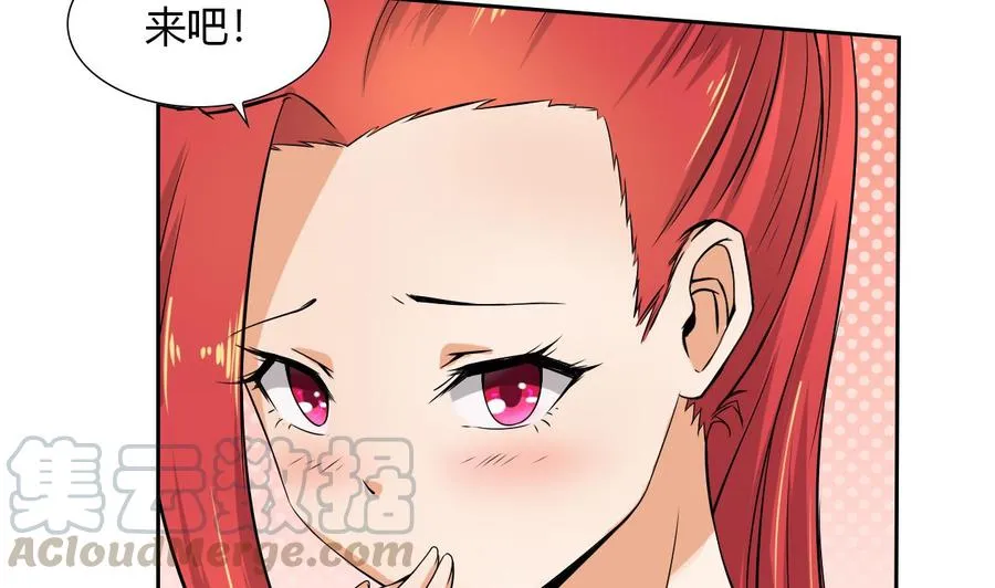 第104话 红月 第22页