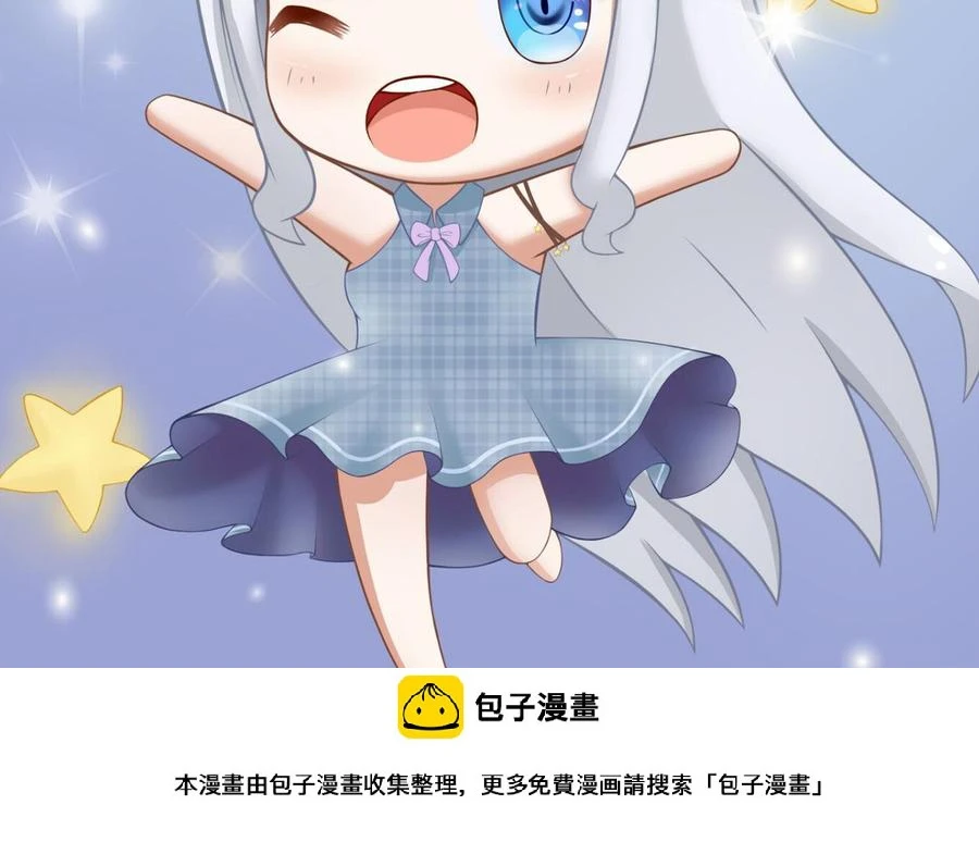 第103话 那个女人要见你 第63页