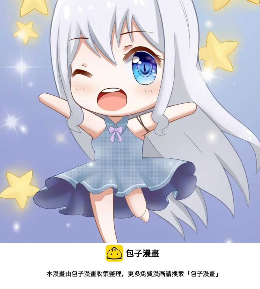 第102话 洛曼帮包扎 第69页