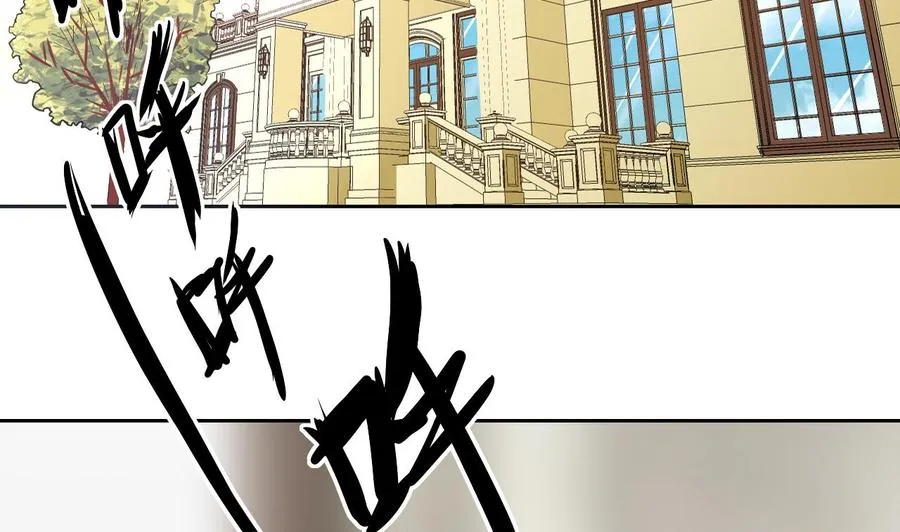 第101话 战斗之后的桃花运 第7页