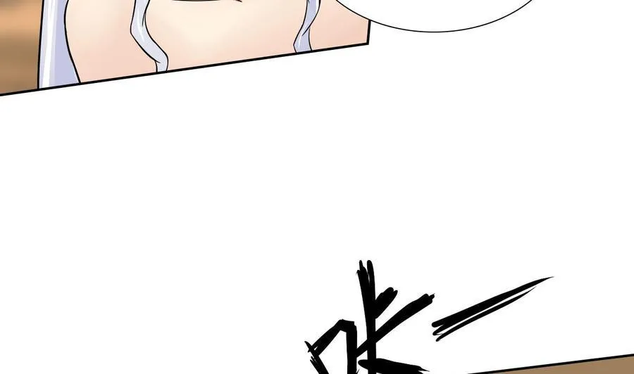 第101话 战斗之后的桃花运 第16页