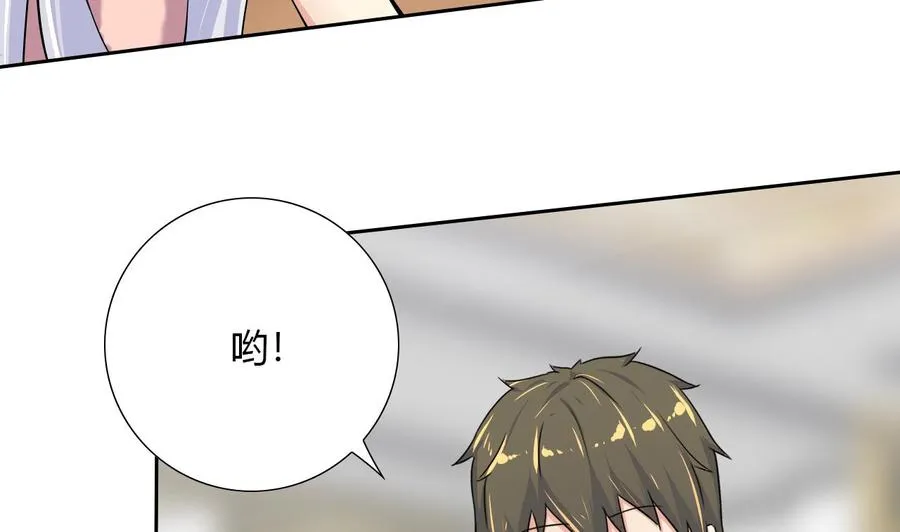 第101话 战斗之后的桃花运 第20页